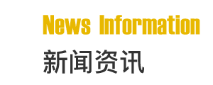 發熱衣服